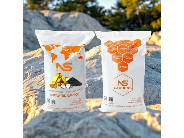 椰壳活性炭--南山卡本 G12型活性炭应用于金矿黄金提炼工艺